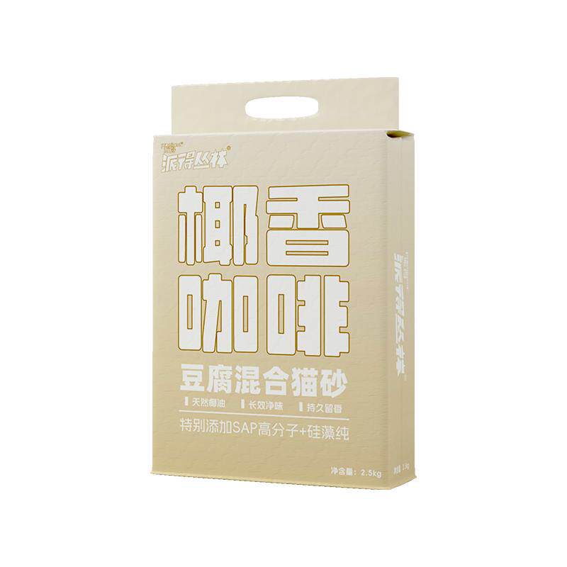 派得椰香咖啡混合猫砂2.5kg