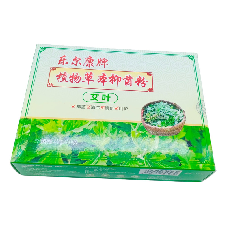 乐尔康牌植物草本粉艾叶10gX皮肤消毒护理（消）