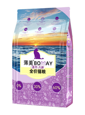 薄美幼猫专用猫粮多拼冻干