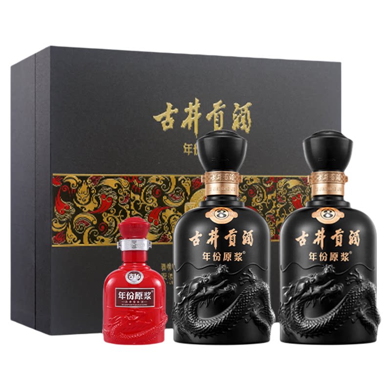 【官方正品】古井贡酒 年份原浆古8礼盒50度500mL*2瓶 白酒礼盒