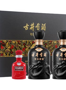 古井贡酒年份原浆古8礼盒50度