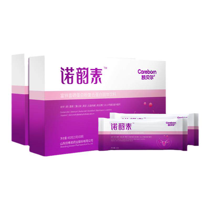 3盒诺韵速女性备孕诺韵素保养多妥活性叶酸诺孕调理孕前韵辛素