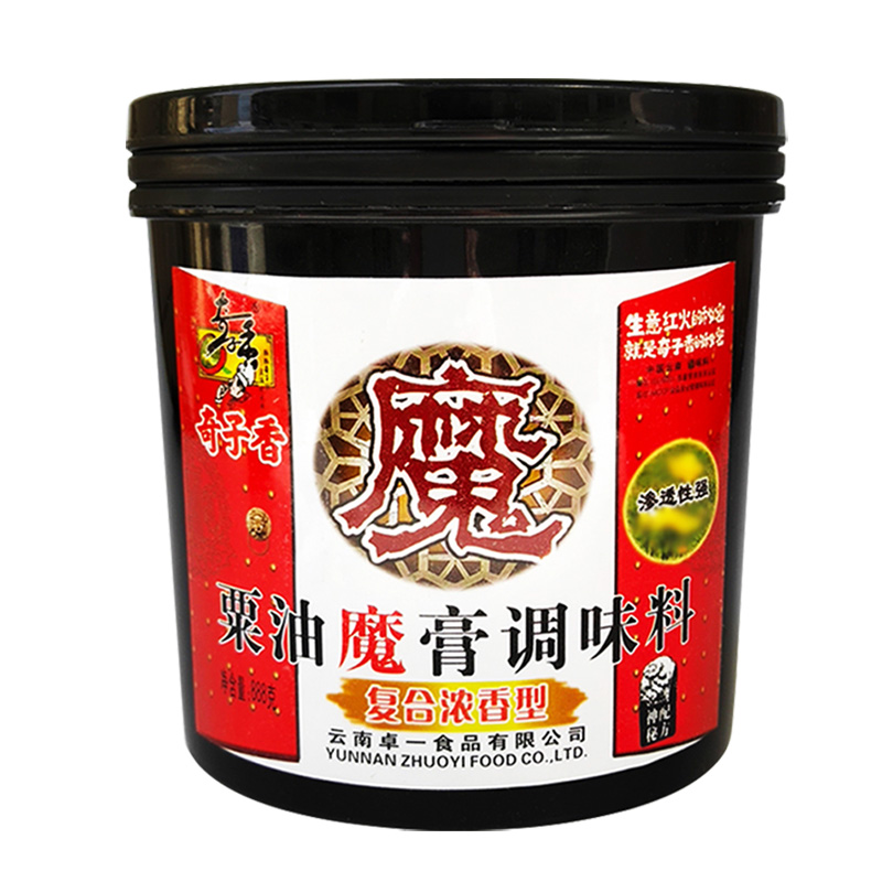 奇子香粟油魔膏复合浓香膏调味料老卤味烤鸭油烤鱼鸡鸭牛肉增香膏