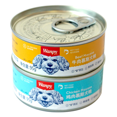 Wanpy顽皮狗罐头零食湿粮
