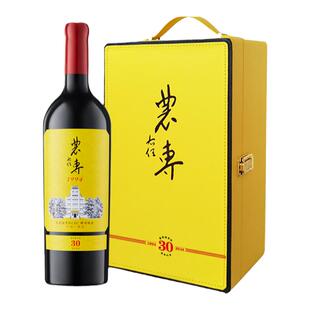 农专1994 葡萄酒学院30周年纪念版