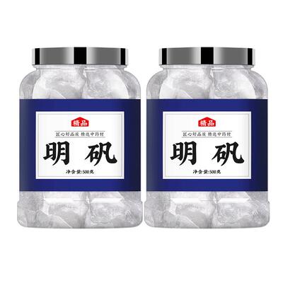 食用明矾食品级净水用中药高纯度