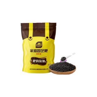 史丹利三角梅开花专用肥复合肥料梅花营养液花卉通用花肥颗粒催花