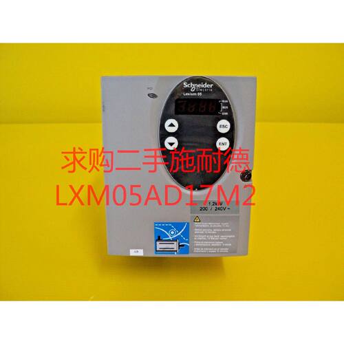 【议价-可维修】 LXM05AD17M2 /二手均有货
