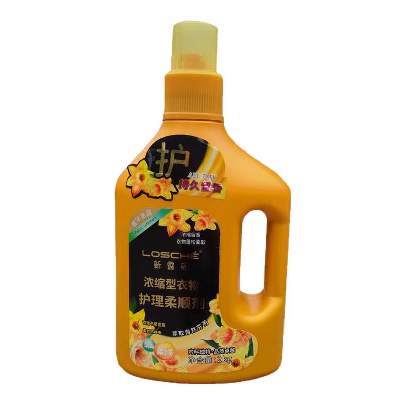 浓缩型衣物护理柔顺剂新露奇香氛