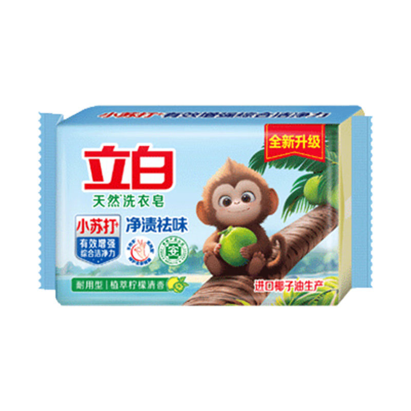立白洗衣皂小苏肥皂天然无磷柠檬香去污渍无残留家用实惠装正品