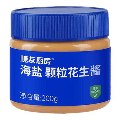 无糖精无添加剂孕妇糖友食用酱料