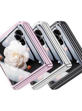 【高品质】适用magicvflip手机壳