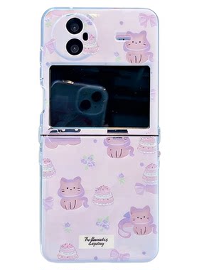 ins风小清新紫蝴蝶结猫咪适用vivoxflip手机壳高级感p50pocket网红爆款折叠屏手机壳pockets硅胶防摔保护套女