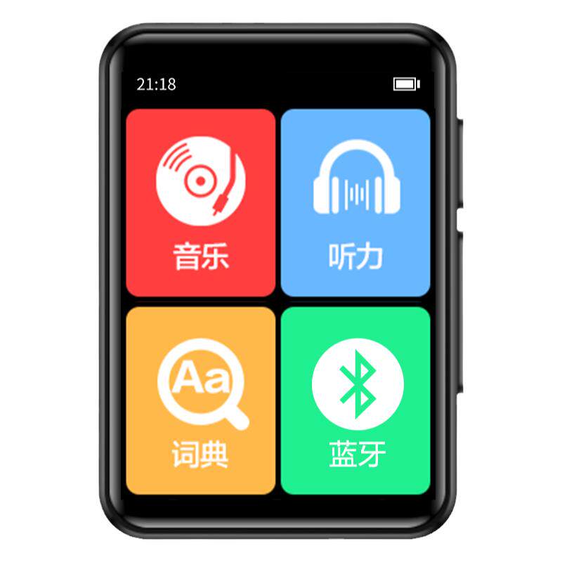 炳捷mp3mp4随身听学生版高中专用英语听力播放器mp5听歌学习神器