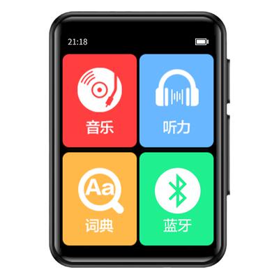 学习听歌免下载→英语/音乐/语文