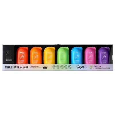 rejee晚安软糖小枕头酪蛋白肽无糖晚安软糖非褪黑素xit礼盒糖果