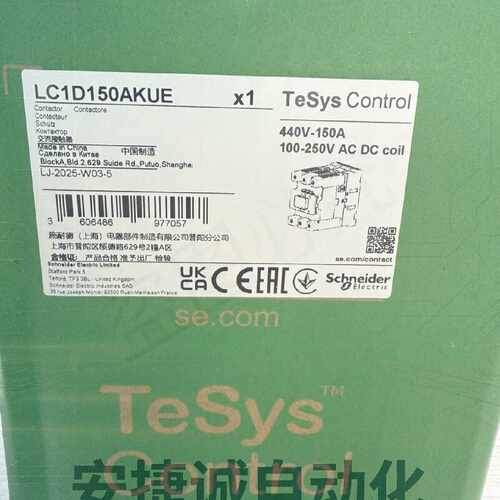 配件LC1D150AKUE AC/DC220V UL认证议价
