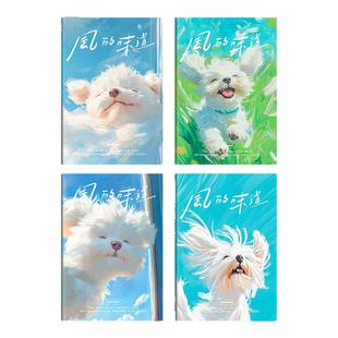 A5练习本文艺精致可爱小清新记事本车线本软抄本日记本批发简约ins风创意笔记本子加厚缝线本学生用B5作业本