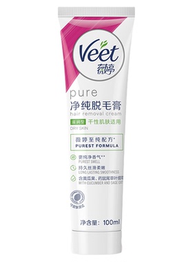 Veet脱毛膏敏感肌适用多种可选