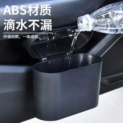 新品 车载垃圾桶前排收纳车用挂式带盖按压网红创意汽车后排收纳
