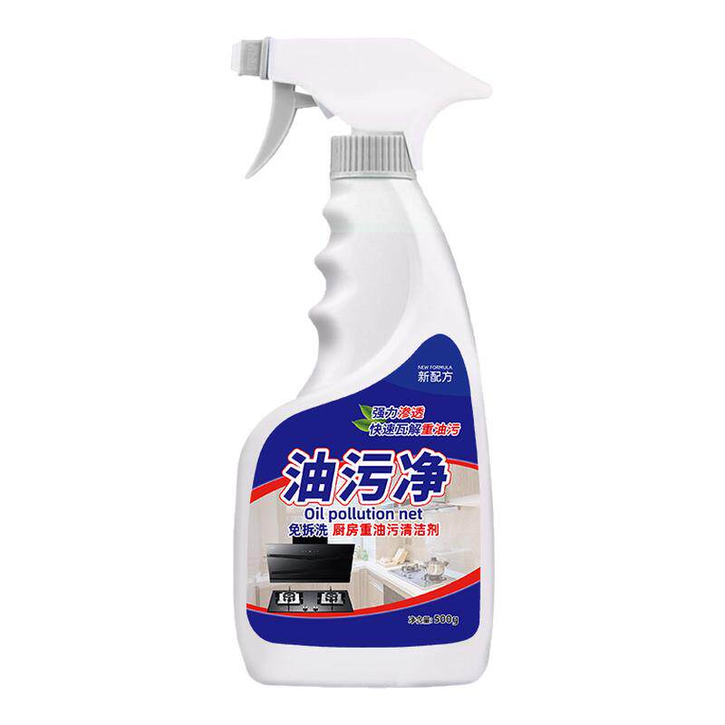 厨房油烟机清洗剂去油污清洗灶台重油烟渍强力泡沫清洁剂除油剂