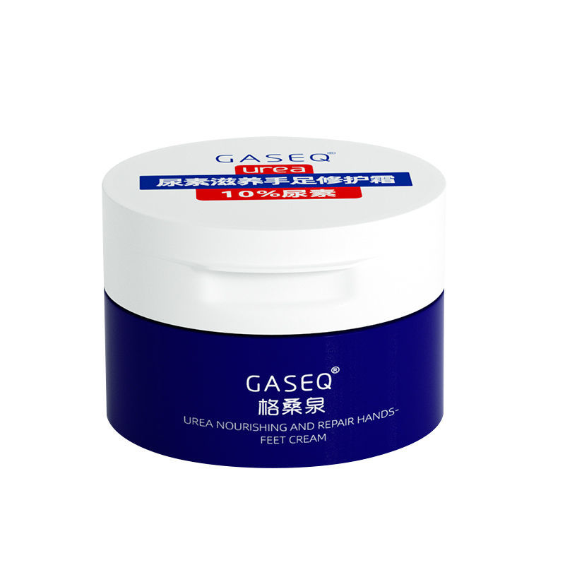 格桑泉尿素保湿修护霜100g去老茧