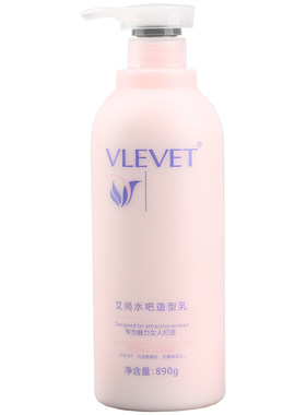 卷发保湿造型免洗头发发乳