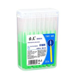 齿点盒装牙缝刷正畸齿间刷软毛间隙刷160支铅笔型牙齿矫正牙间刷