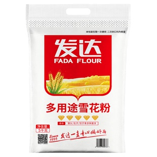 山东发达面粉10斤五钻多用途雪花粉中筋小麦粉包子馒头家用白面粉