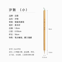 适意汐致小楷毛笔狼毫专业级紫毫羊毫兼毫簪花小号抄经湖笔国画书