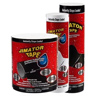 防水胶带贴水管水桶防水止漏胶布塑料盆玻璃下水管强力补漏水贴纸