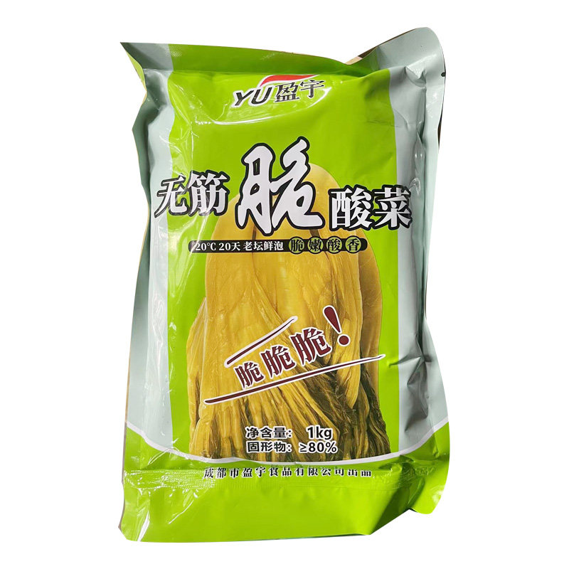 四川特产泡青菜盈宇无筋酸菜调料高品质脆的1KG