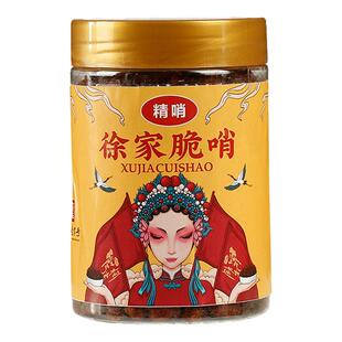 徐家优选肥肉小脆哨小颗粒糯米饭伴侣贵州正宗特产猪油渣休闲猪肉