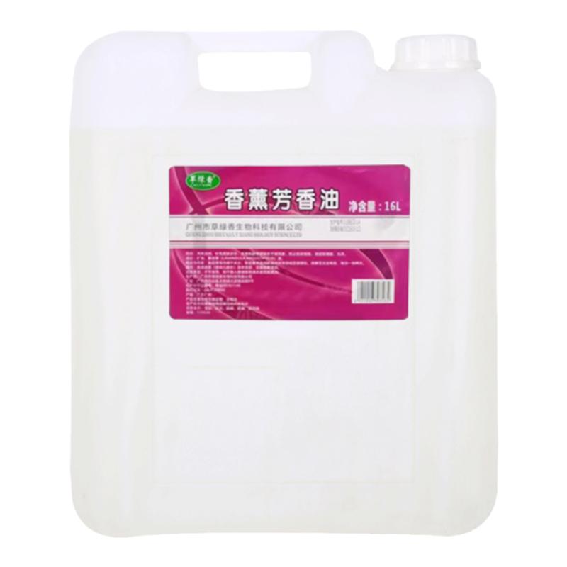 草绿香润肤油足浴店桶装BB油精油