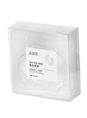 蚕丝眼膜贴补水保湿淡化细纹