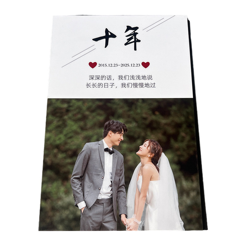 十周年结婚纪念日礼物送老公老婆走心有意义情侣创意照片定制相册