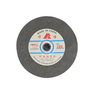 华峰牌纤维轮尼龙轮抛光轮拉丝轮纤维抛光轮 150 200 250 300 350