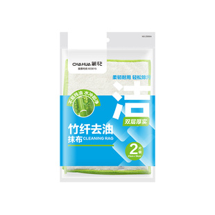 茶花抹布洗碗布竹纤维洗碗巾家务清洁厨房专用去油家用吸水不掉毛