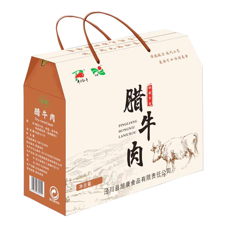 平凉红牛腊牛肉礼盒装四袋