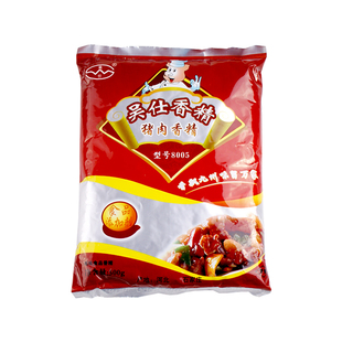 吴仕8005猪肉香精粉8008牛肉香精粉8002鸡肉香精粉500g肉香王原料