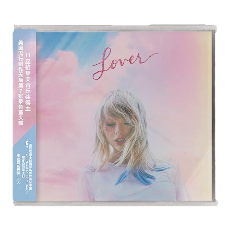 官方正版 TaylorSwift泰勒斯威夫特霉霉专辑恋人Lover CD唱片