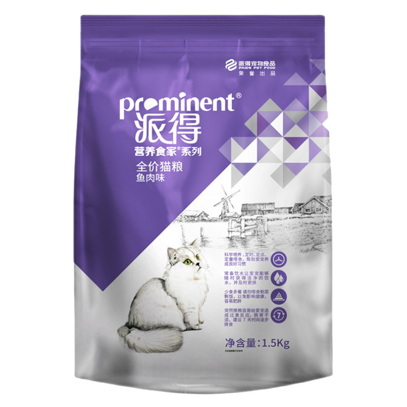 派得猫粮3斤营养发腮成猫幼猫粮1.5kg全阶段通用型鳕鱼肉味去毛球