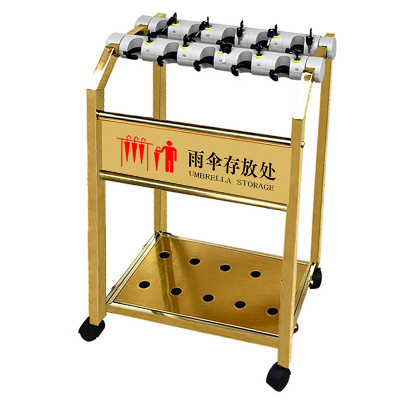 方管钛金12头雨伞架商用大堂酒店