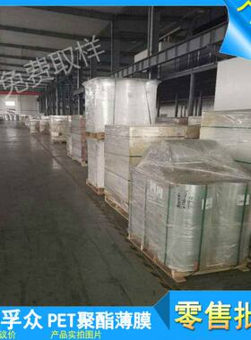 供应高温聚酯薄膜25-188um蓝色PET薄膜