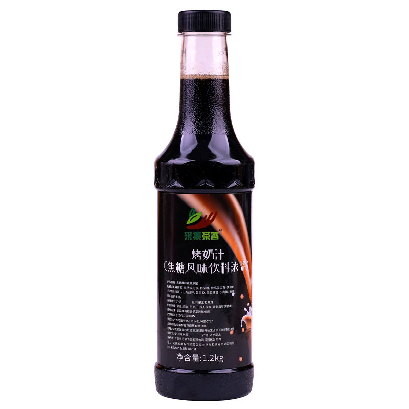 烤奶汁1.2kg 焦糖冬瓜露风味烤奶糖浆珍珠奶茶店专用热饮商用原料