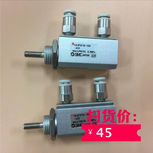 议价SMC气缸CDJP2B6-15D CDJP2F6-25D CDJP2F10-25D CDJP2F10-10D