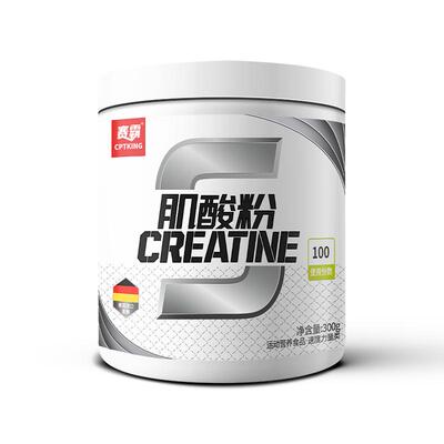 赛霸一水肌酸粉力量爆发力非蛋白CREAPURE氨基酸氮泵官方高纯肌酸