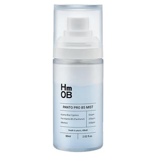 HBOM艾柏梦精华喷雾澳洲蓝柏木油舒缓补水保湿修护韩国面霜喷雾