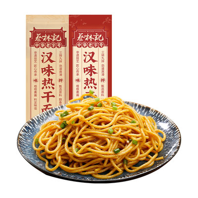 蔡林记武汉热干面方便速食碱水面湖北特产热干面馋味佬热干面速食