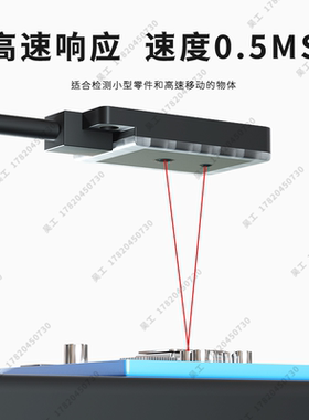 神武SX-FD11微型超薄红色光漫反射光电开关传感器E3T-FD11 EX-14A